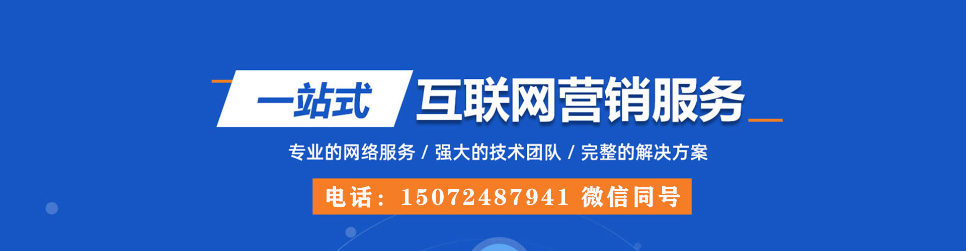 南县快手信息流