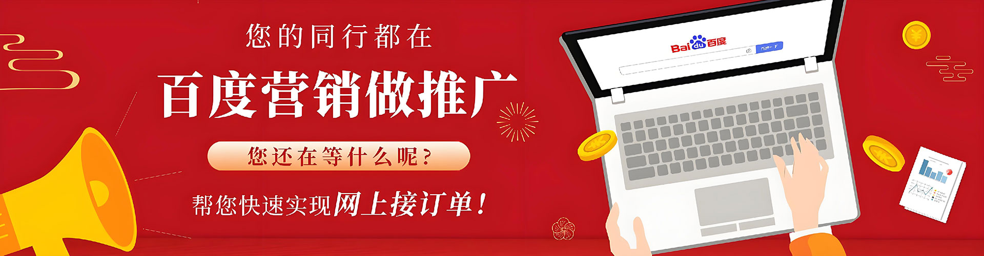 南县信息流托管