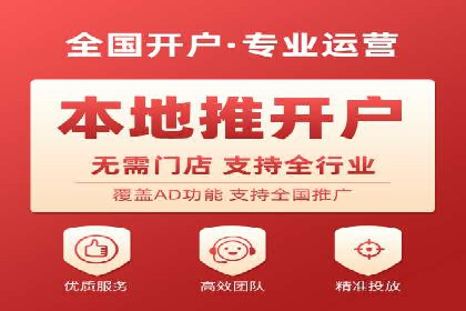 竞价广告的优化：网络推广的必经之路