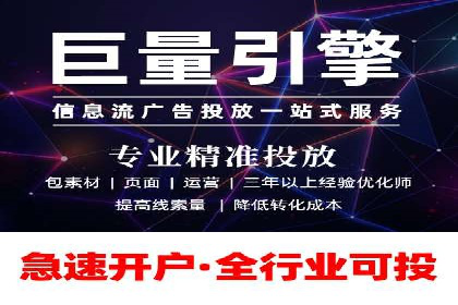 百度包年竞价案例：从零到一的推广奇迹